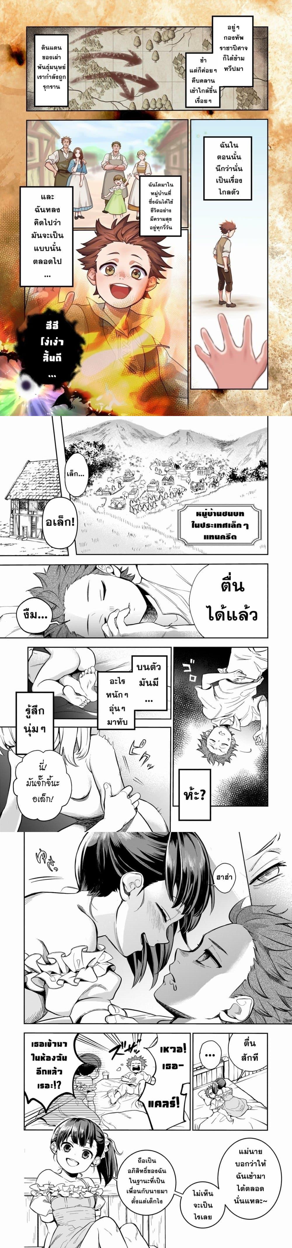 Manga-lc-com อ่านมังงะ อ่านการ์ตูน ออนไลน์ ฟรี Dainana Maouji Jilbagias no Maou Keikokuki ตอนที่ 1 2 3 4 5 6 7 8 9 10 11 12 13 14 ฟรี ไม่มีโฆษณา Manga-lc - อ่าน มังงะ อ่าน การ์ตูน ออนไลน์ อ่านมังงะ ฟรี