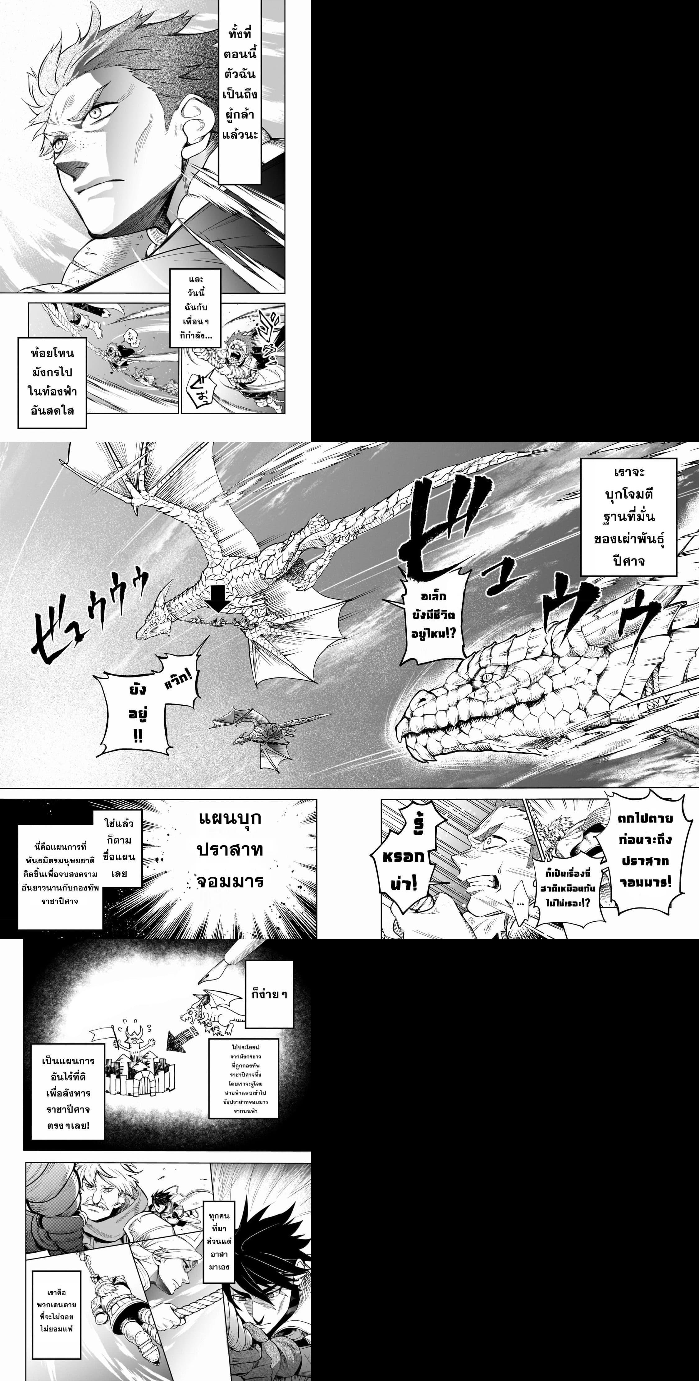 Manga-lc-com อ่านมังงะ อ่านการ์ตูน ออนไลน์ ฟรี Dainana Maouji Jilbagias no Maou Keikokuki ตอนที่ 1 2 3 4 5 6 7 8 9 10 11 12 13 14 ฟรี ไม่มีโฆษณา Manga-lc - อ่าน มังงะ อ่าน การ์ตูน ออนไลน์ อ่านมังงะ ฟรี