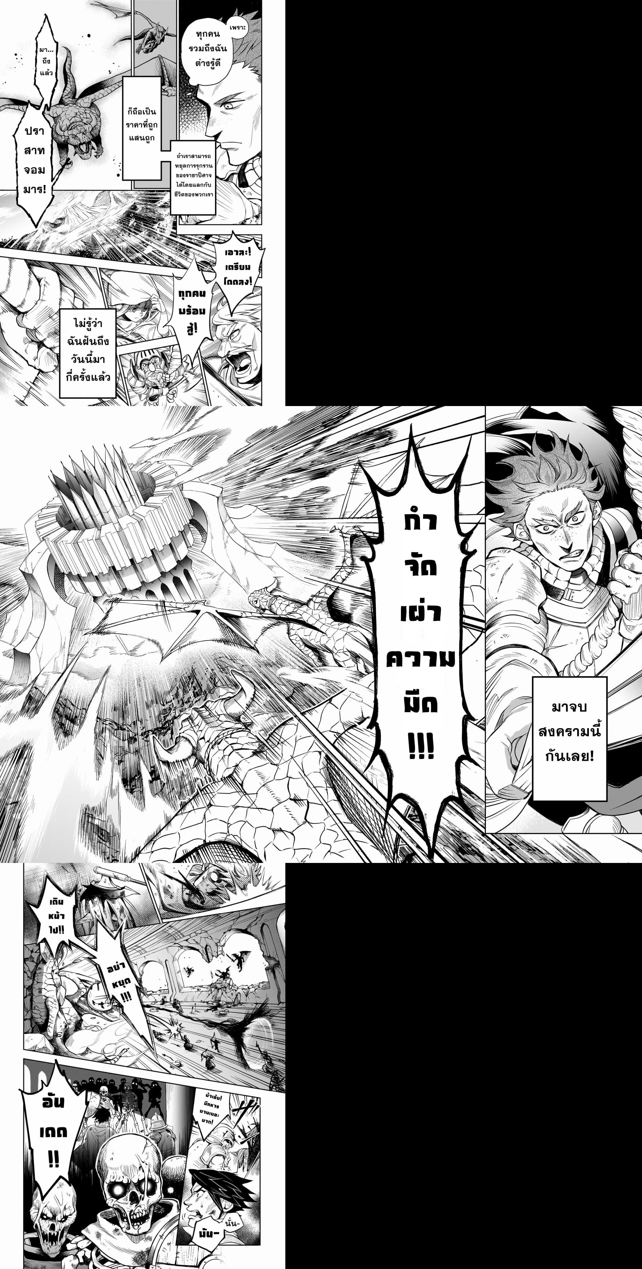 Manga-lc-com อ่านมังงะ อ่านการ์ตูน ออนไลน์ ฟรี Dainana Maouji Jilbagias no Maou Keikokuki ตอนที่ 1 2 3 4 5 6 7 8 9 10 11 12 13 14 ฟรี ไม่มีโฆษณา Manga-lc - อ่าน มังงะ อ่าน การ์ตูน ออนไลน์ อ่านมังงะ ฟรี