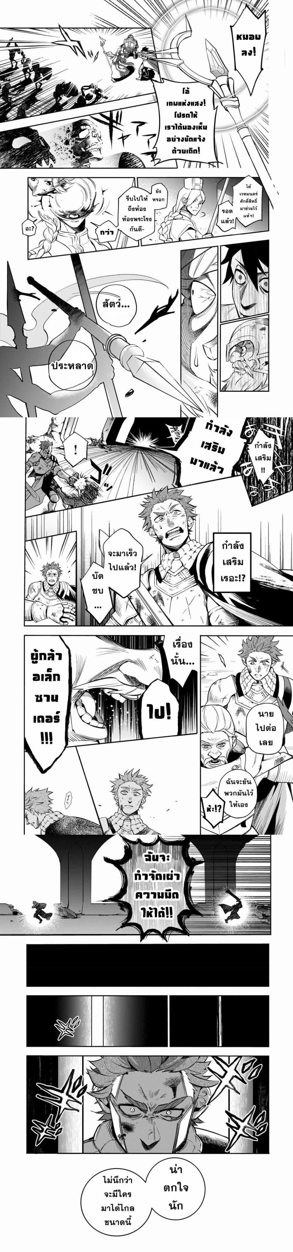 Manga-lc-com อ่านมังงะ อ่านการ์ตูน ออนไลน์ ฟรี Dainana Maouji Jilbagias no Maou Keikokuki ตอนที่ 1 2 3 4 5 6 7 8 9 10 11 12 13 14 ฟรี ไม่มีโฆษณา Manga-lc - อ่าน มังงะ อ่าน การ์ตูน ออนไลน์ อ่านมังงะ ฟรี