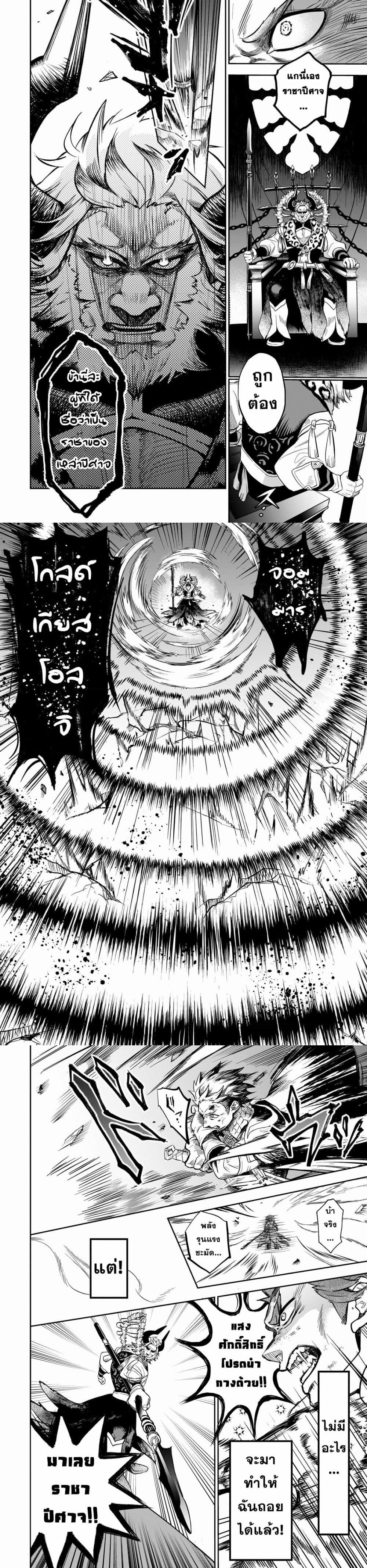 Manga-lc-com อ่านมังงะ อ่านการ์ตูน ออนไลน์ ฟรี Dainana Maouji Jilbagias no Maou Keikokuki ตอนที่ 1 2 3 4 5 6 7 8 9 10 11 12 13 14 ฟรี ไม่มีโฆษณา Manga-lc - อ่าน มังงะ อ่าน การ์ตูน ออนไลน์ อ่านมังงะ ฟรี