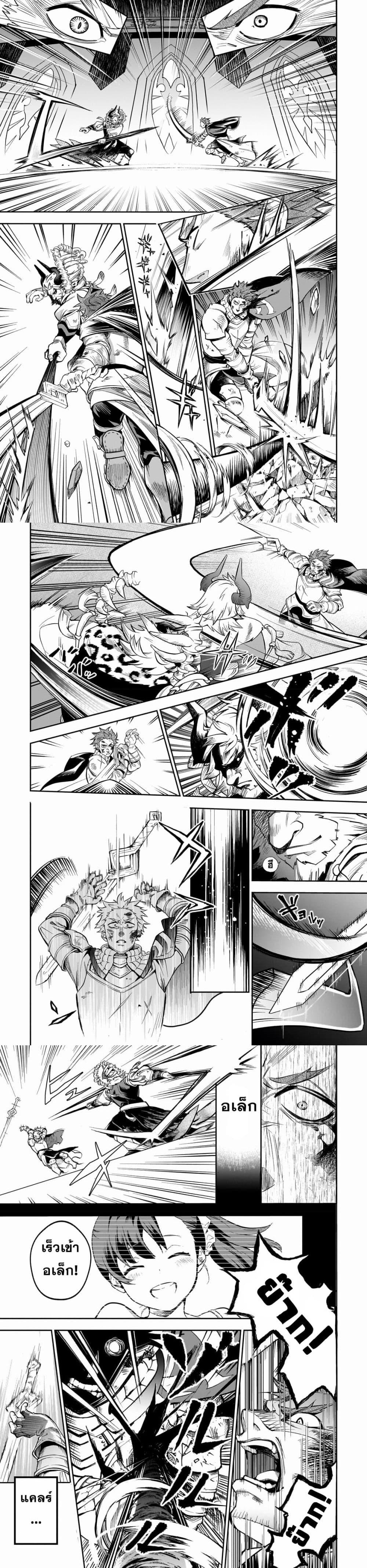 Manga-lc-com อ่านมังงะ อ่านการ์ตูน ออนไลน์ ฟรี Dainana Maouji Jilbagias no Maou Keikokuki ตอนที่ 1 2 3 4 5 6 7 8 9 10 11 12 13 14 ฟรี ไม่มีโฆษณา Manga-lc - อ่าน มังงะ อ่าน การ์ตูน ออนไลน์ อ่านมังงะ ฟรี