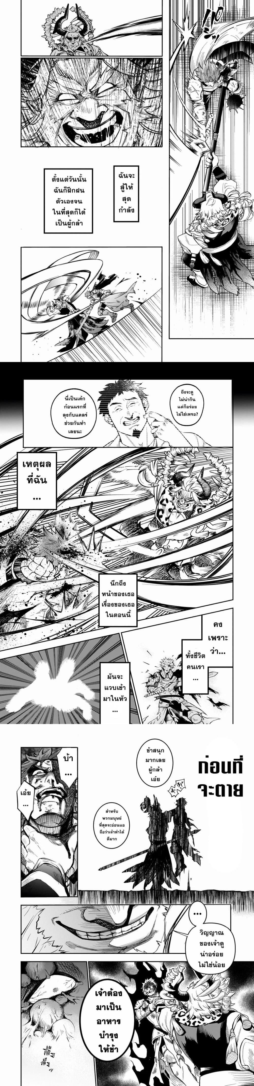 Manga-lc-com อ่านมังงะ อ่านการ์ตูน ออนไลน์ ฟรี Dainana Maouji Jilbagias no Maou Keikokuki ตอนที่ 1 2 3 4 5 6 7 8 9 10 11 12 13 14 ฟรี ไม่มีโฆษณา Manga-lc - อ่าน มังงะ อ่าน การ์ตูน ออนไลน์ อ่านมังงะ ฟรี