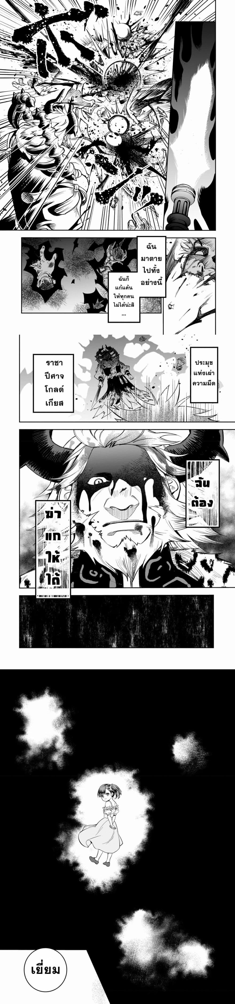 Manga-lc-com อ่านมังงะ อ่านการ์ตูน ออนไลน์ ฟรี Dainana Maouji Jilbagias no Maou Keikokuki ตอนที่ 1 2 3 4 5 6 7 8 9 10 11 12 13 14 ฟรี ไม่มีโฆษณา Manga-lc - อ่าน มังงะ อ่าน การ์ตูน ออนไลน์ อ่านมังงะ ฟรี