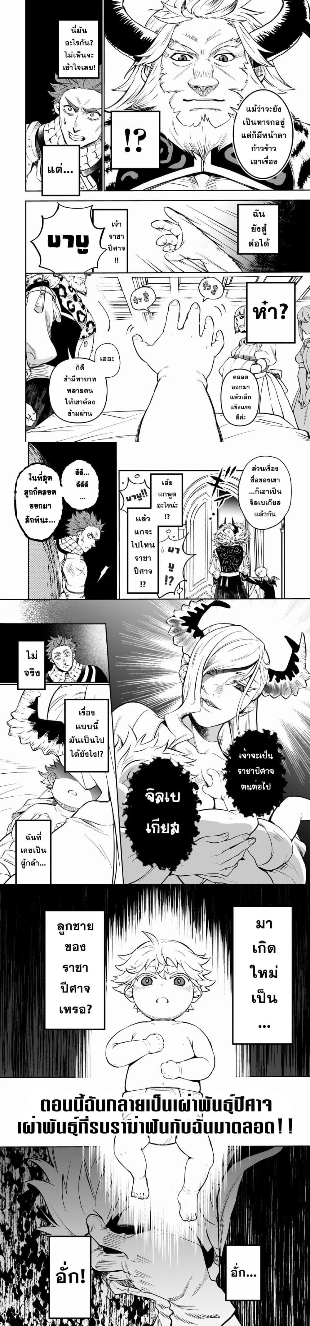 Manga-lc-com อ่านมังงะ อ่านการ์ตูน ออนไลน์ ฟรี Dainana Maouji Jilbagias no Maou Keikokuki ตอนที่ 1 2 3 4 5 6 7 8 9 10 11 12 13 14 ฟรี ไม่มีโฆษณา Manga-lc - อ่าน มังงะ อ่าน การ์ตูน ออนไลน์ อ่านมังงะ ฟรี