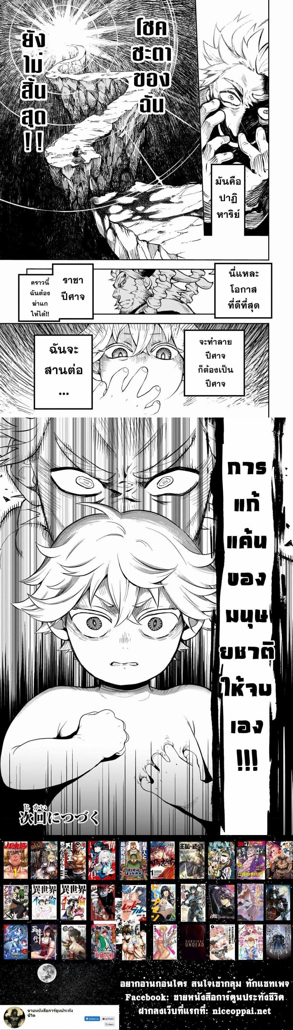 Manga-lc-com อ่านมังงะ อ่านการ์ตูน ออนไลน์ ฟรี Dainana Maouji Jilbagias no Maou Keikokuki ตอนที่ 1 2 3 4 5 6 7 8 9 10 11 12 13 14 ฟรี ไม่มีโฆษณา Manga-lc - อ่าน มังงะ อ่าน การ์ตูน ออนไลน์ อ่านมังงะ ฟรี