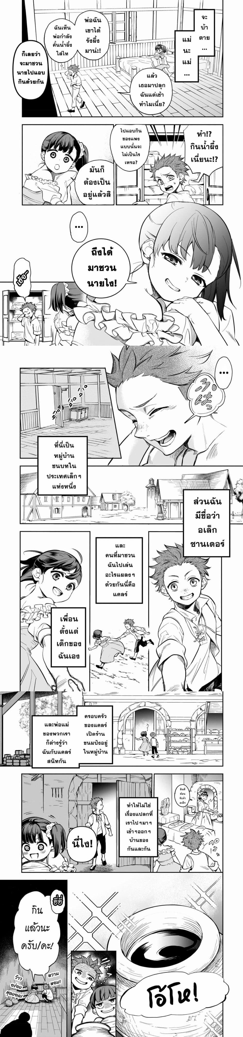 Manga-lc-com อ่านมังงะ อ่านการ์ตูน ออนไลน์ ฟรี Dainana Maouji Jilbagias no Maou Keikokuki ตอนที่ 1 2 3 4 5 6 7 8 9 10 11 12 13 14 ฟรี ไม่มีโฆษณา Manga-lc - อ่าน มังงะ อ่าน การ์ตูน ออนไลน์ อ่านมังงะ ฟรี