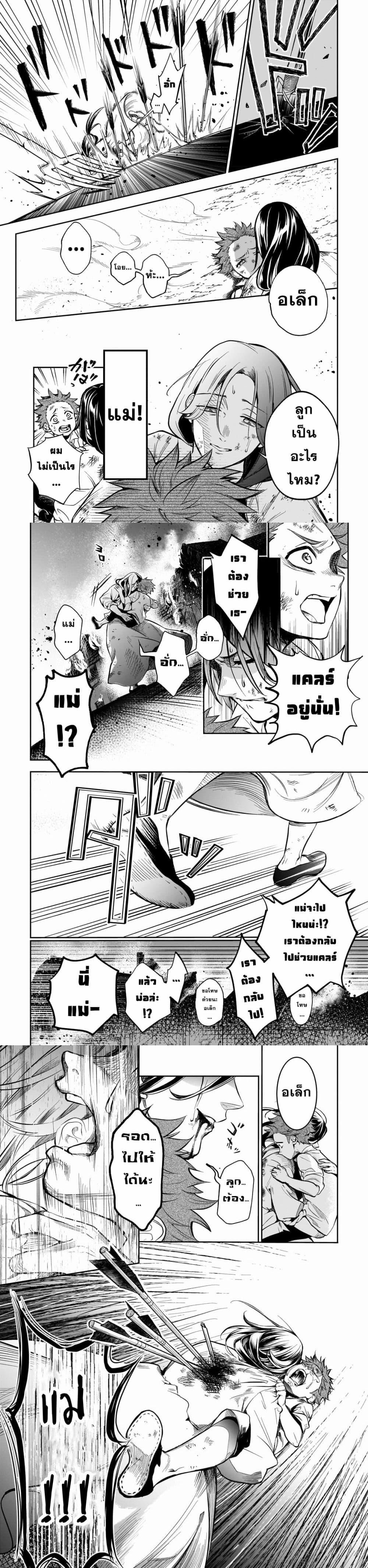 Manga-lc-com อ่านมังงะ อ่านการ์ตูน ออนไลน์ ฟรี Dainana Maouji Jilbagias no Maou Keikokuki ตอนที่ 1 2 3 4 5 6 7 8 9 10 11 12 13 14 ฟรี ไม่มีโฆษณา Manga-lc - อ่าน มังงะ อ่าน การ์ตูน ออนไลน์ อ่านมังงะ ฟรี