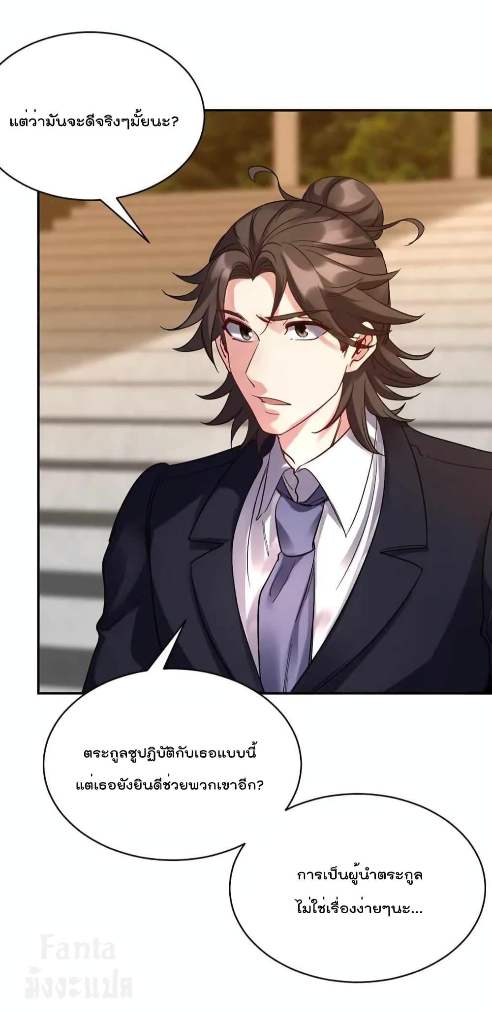 Manga-lc-com อ่านมังงะ อ่านการ์ตูน ออนไลน์ ฟรี Dragon King Hall – ราชันมังกรแห่งใต้ดิน ตอนที่ 1 2 3 4 5 6 7 8 9 10 11 12 13 14 ฟรี ไม่มีโฆษณา Manga-lc - อ่าน มังงะ อ่าน การ์ตูน ออนไลน์ อ่านมังงะ ฟรี