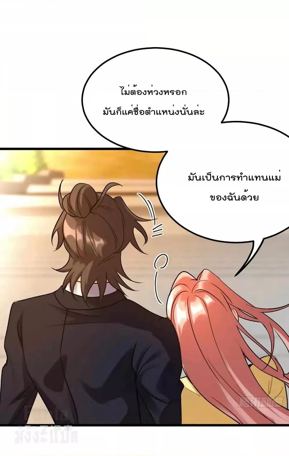 Manga-lc-com อ่านมังงะ อ่านการ์ตูน ออนไลน์ ฟรี Dragon King Hall – ราชันมังกรแห่งใต้ดิน ตอนที่ 1 2 3 4 5 6 7 8 9 10 11 12 13 14 ฟรี ไม่มีโฆษณา Manga-lc - อ่าน มังงะ อ่าน การ์ตูน ออนไลน์ อ่านมังงะ ฟรี