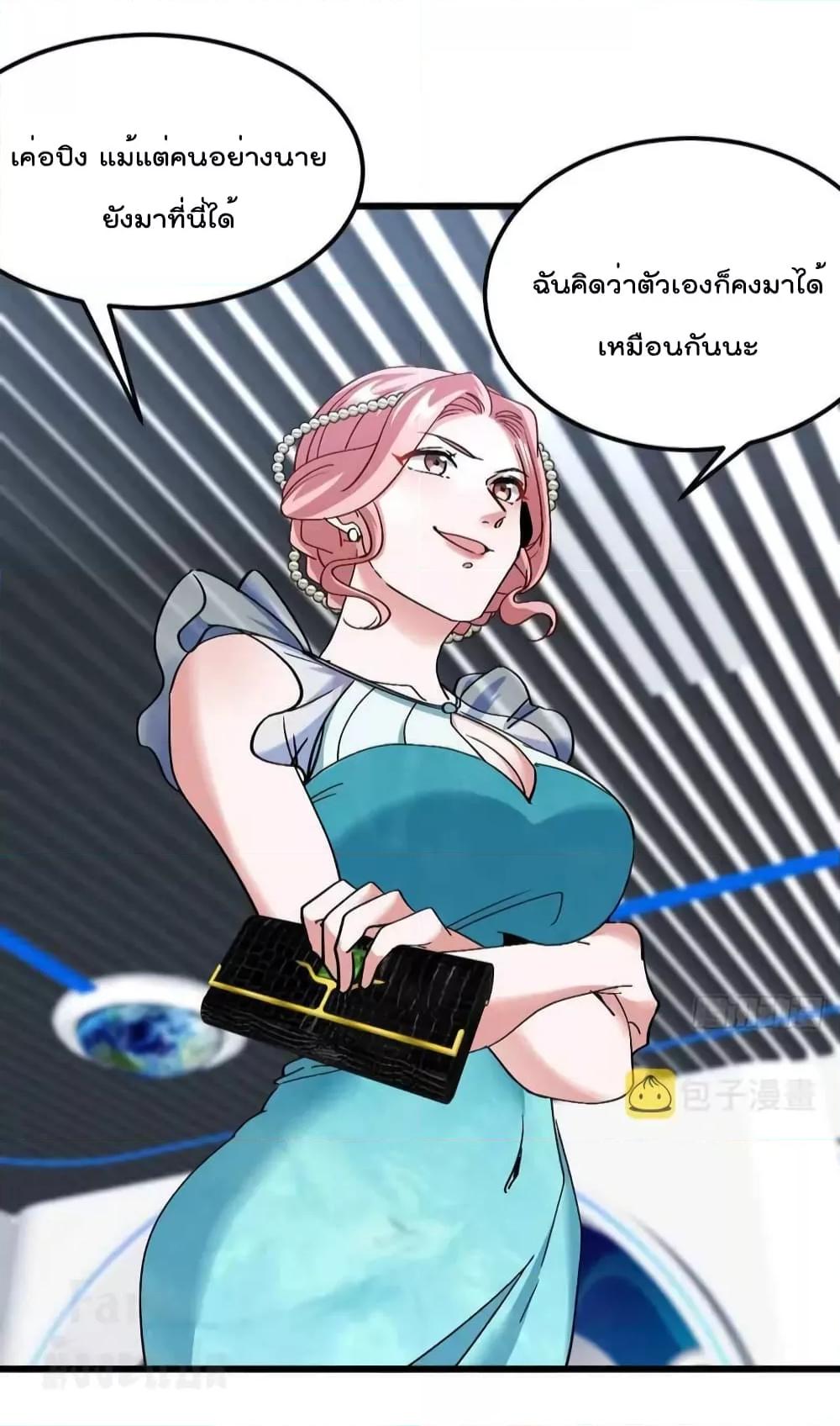 Manga-lc-com อ่านมังงะ อ่านการ์ตูน ออนไลน์ ฟรี Dragon King Hall – ราชันมังกรแห่งใต้ดิน ตอนที่ 1 2 3 4 5 6 7 8 9 10 11 12 13 14 ฟรี ไม่มีโฆษณา Manga-lc - อ่าน มังงะ อ่าน การ์ตูน ออนไลน์ อ่านมังงะ ฟรี