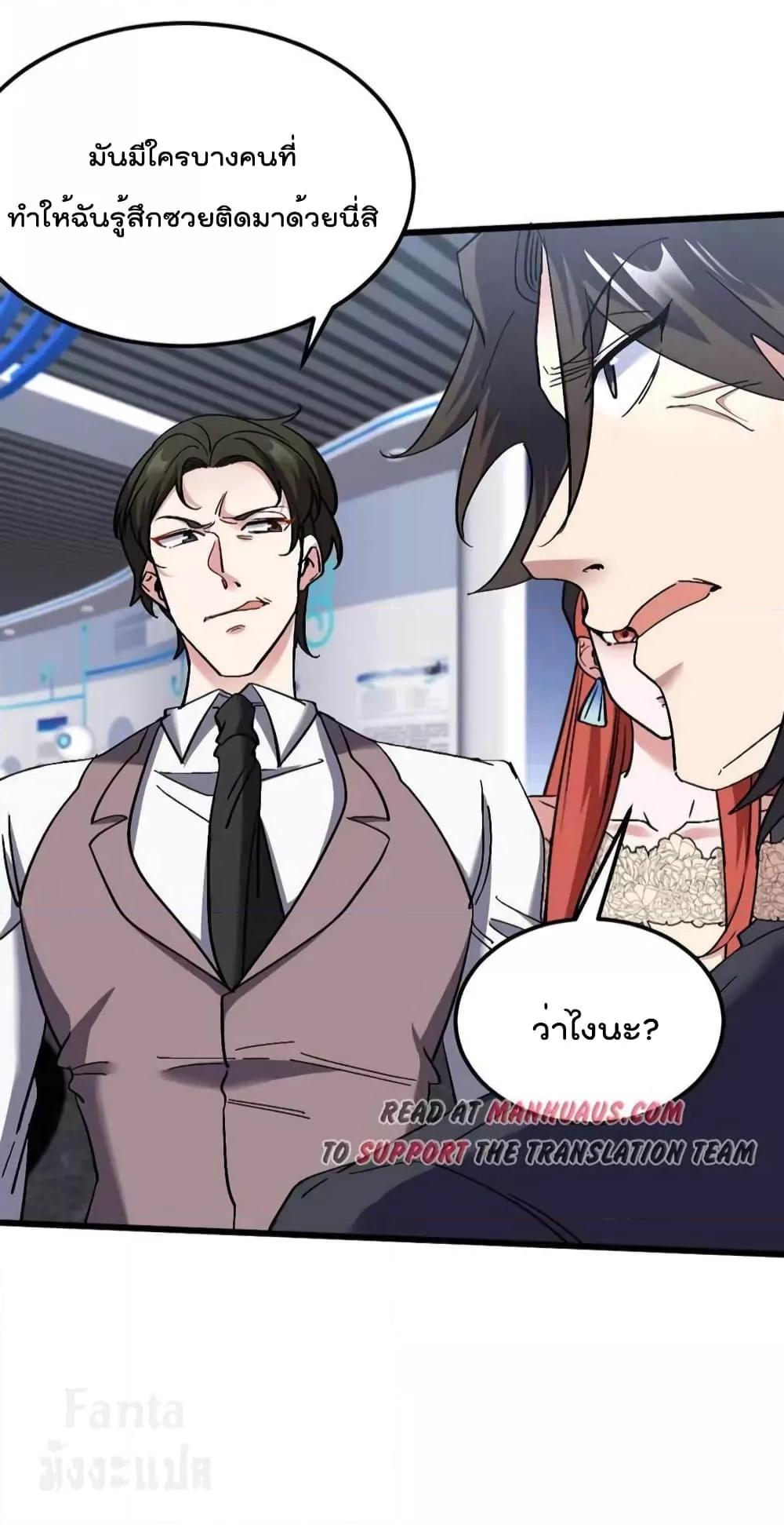 Manga-lc-com อ่านมังงะ อ่านการ์ตูน ออนไลน์ ฟรี Dragon King Hall – ราชันมังกรแห่งใต้ดิน ตอนที่ 1 2 3 4 5 6 7 8 9 10 11 12 13 14 ฟรี ไม่มีโฆษณา Manga-lc - อ่าน มังงะ อ่าน การ์ตูน ออนไลน์ อ่านมังงะ ฟรี