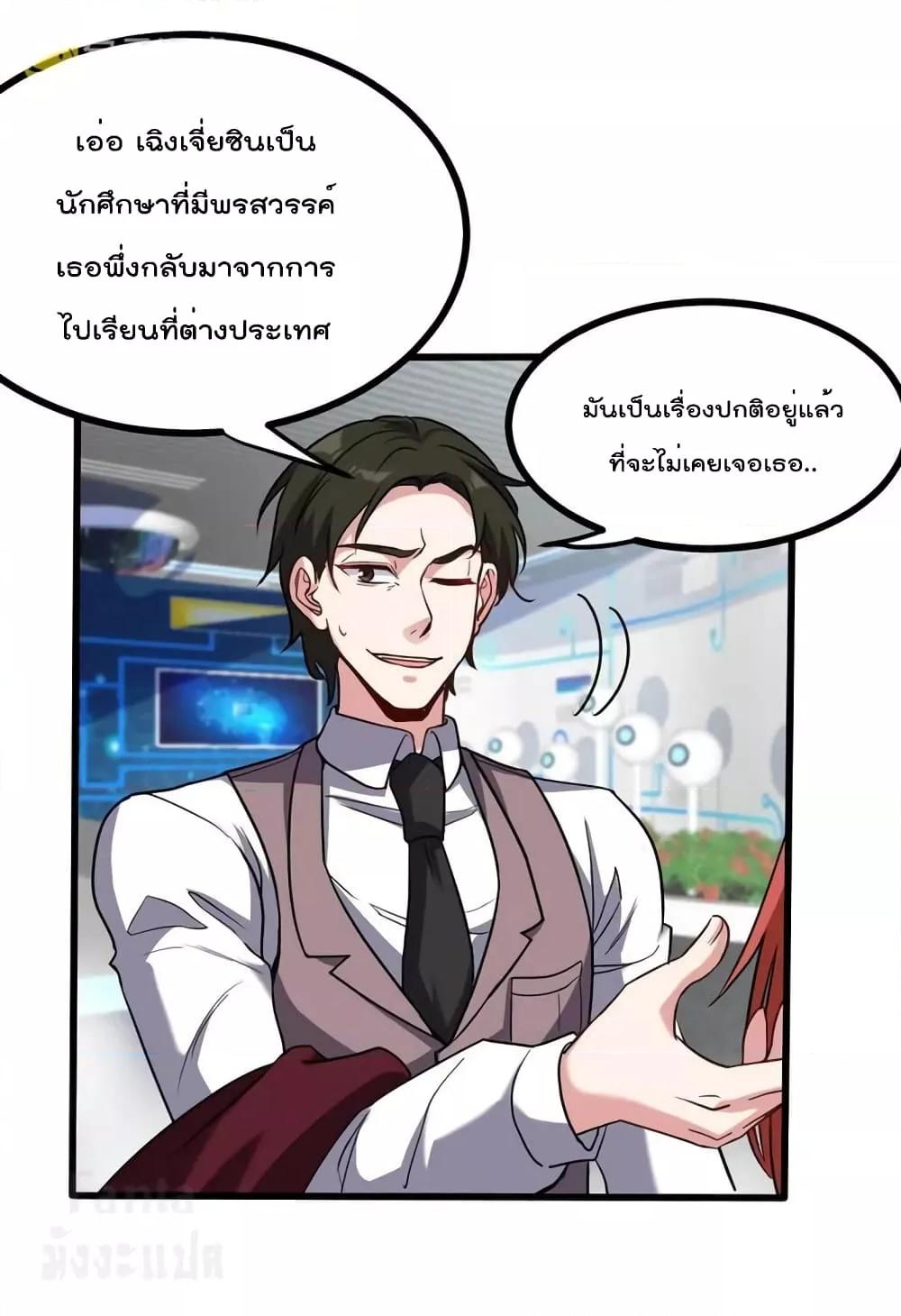 Manga-lc-com อ่านมังงะ อ่านการ์ตูน ออนไลน์ ฟรี Dragon King Hall – ราชันมังกรแห่งใต้ดิน ตอนที่ 1 2 3 4 5 6 7 8 9 10 11 12 13 14 ฟรี ไม่มีโฆษณา Manga-lc - อ่าน มังงะ อ่าน การ์ตูน ออนไลน์ อ่านมังงะ ฟรี