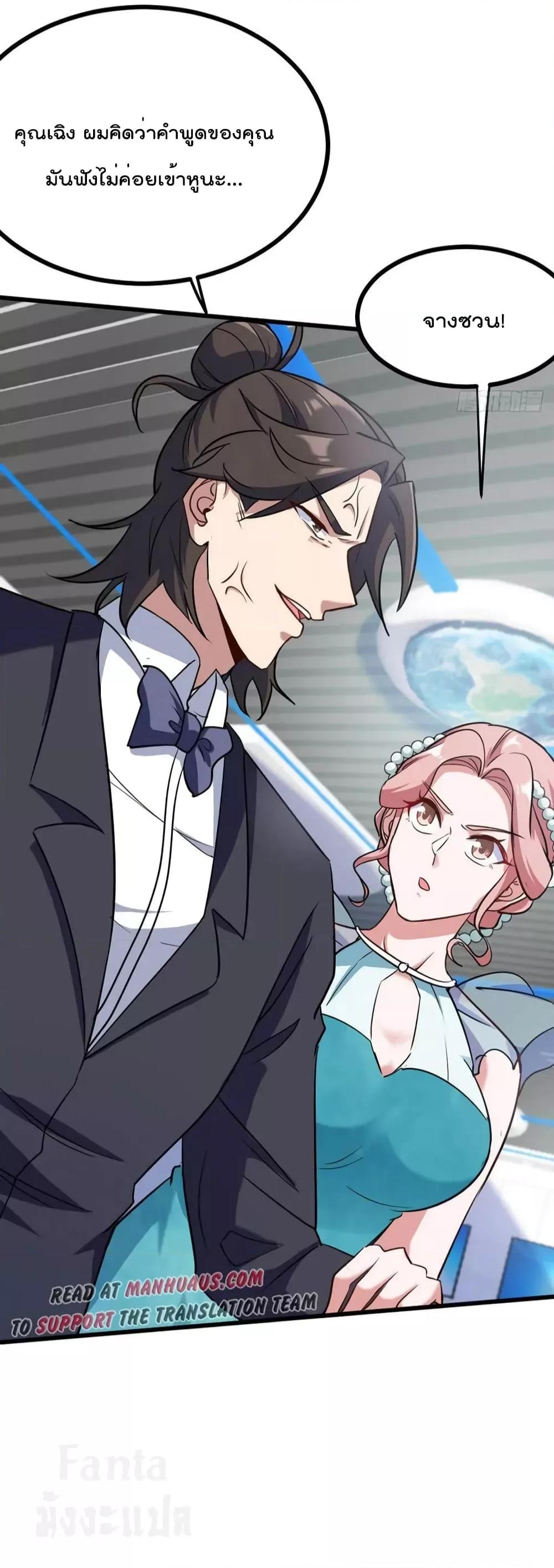 Manga-lc-com อ่านมังงะ อ่านการ์ตูน ออนไลน์ ฟรี Dragon King Hall – ราชันมังกรแห่งใต้ดิน ตอนที่ 1 2 3 4 5 6 7 8 9 10 11 12 13 14 ฟรี ไม่มีโฆษณา Manga-lc - อ่าน มังงะ อ่าน การ์ตูน ออนไลน์ อ่านมังงะ ฟรี