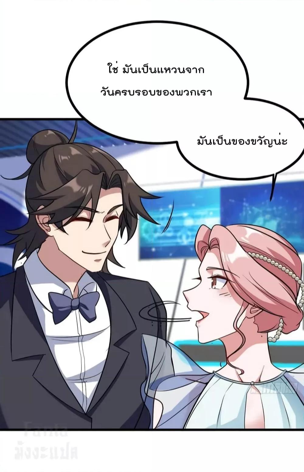 Manga-lc-com อ่านมังงะ อ่านการ์ตูน ออนไลน์ ฟรี Dragon King Hall – ราชันมังกรแห่งใต้ดิน ตอนที่ 1 2 3 4 5 6 7 8 9 10 11 12 13 14 ฟรี ไม่มีโฆษณา Manga-lc - อ่าน มังงะ อ่าน การ์ตูน ออนไลน์ อ่านมังงะ ฟรี