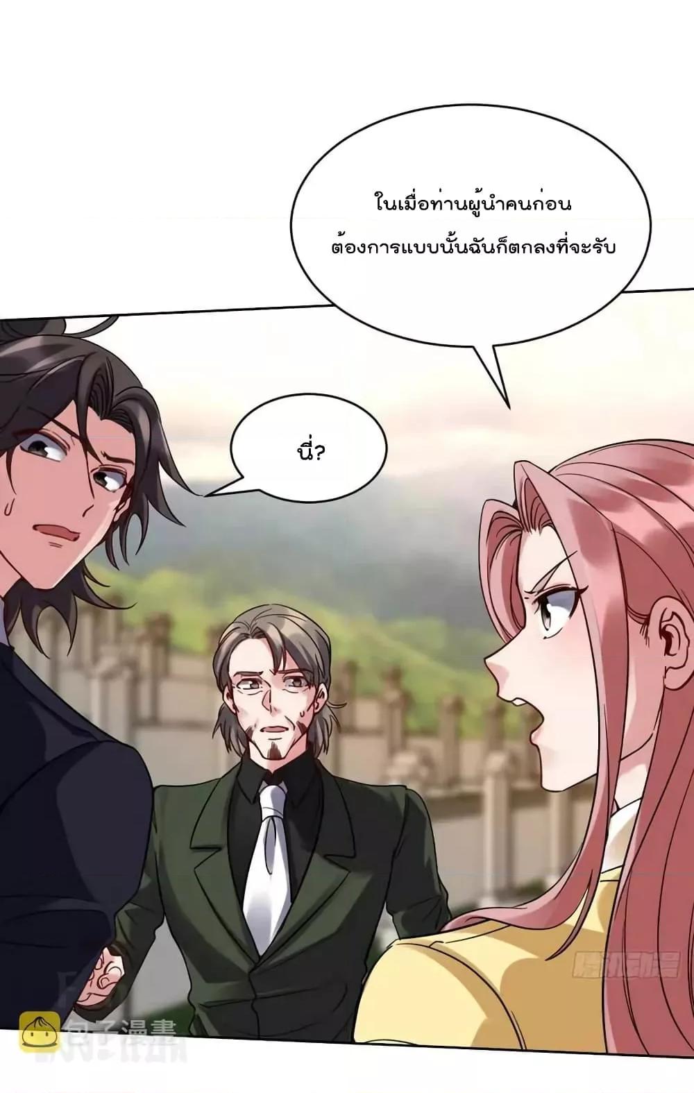 Manga-lc-com อ่านมังงะ อ่านการ์ตูน ออนไลน์ ฟรี Dragon King Hall – ราชันมังกรแห่งใต้ดิน ตอนที่ 1 2 3 4 5 6 7 8 9 10 11 12 13 14 ฟรี ไม่มีโฆษณา Manga-lc - อ่าน มังงะ อ่าน การ์ตูน ออนไลน์ อ่านมังงะ ฟรี