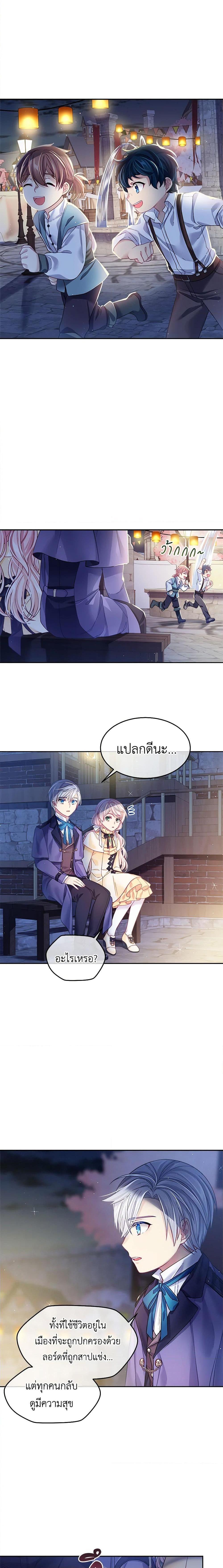 Manga-lc-com อ่านมังงะ อ่านการ์ตูน ออนไลน์ ฟรี My Hubby Is Too Cute! ตอนที่ 1 2 3 4 5 6 7 8 9 10 11 12 13 14 ฟรี ไม่มีโฆษณา Manga-lc - อ่าน มังงะ อ่าน การ์ตูน ออนไลน์ อ่านมังงะ ฟรี