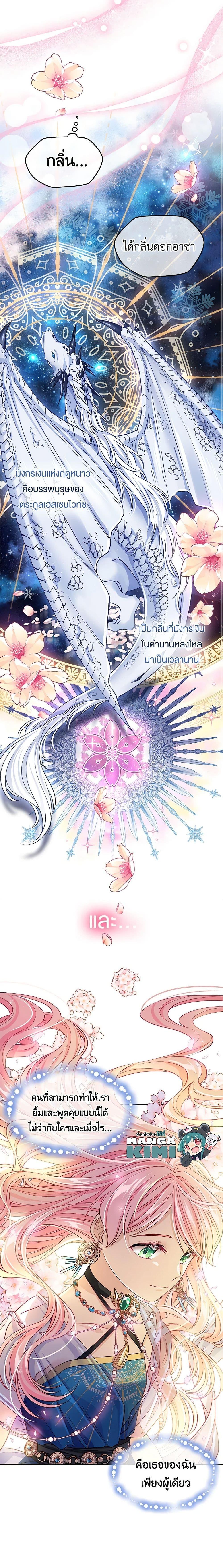 Manga-lc-com อ่านมังงะ อ่านการ์ตูน ออนไลน์ ฟรี My Hubby Is Too Cute! ตอนที่ 1 2 3 4 5 6 7 8 9 10 11 12 13 14 ฟรี ไม่มีโฆษณา Manga-lc - อ่าน มังงะ อ่าน การ์ตูน ออนไลน์ อ่านมังงะ ฟรี