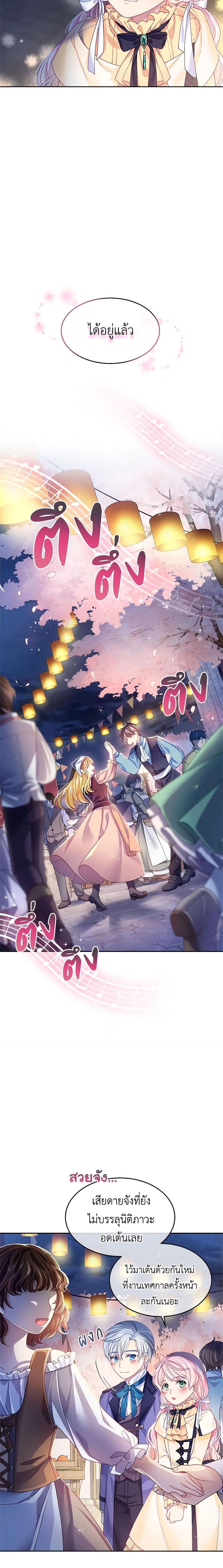 Manga-lc-com อ่านมังงะ อ่านการ์ตูน ออนไลน์ ฟรี My Hubby Is Too Cute! ตอนที่ 1 2 3 4 5 6 7 8 9 10 11 12 13 14 ฟรี ไม่มีโฆษณา Manga-lc - อ่าน มังงะ อ่าน การ์ตูน ออนไลน์ อ่านมังงะ ฟรี