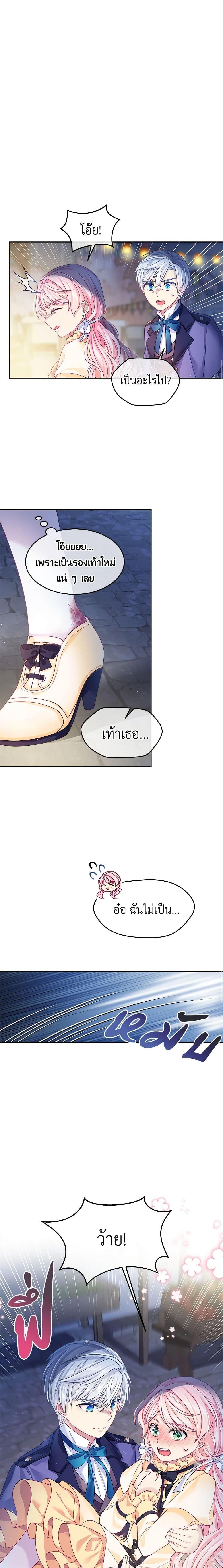 Manga-lc-com อ่านมังงะ อ่านการ์ตูน ออนไลน์ ฟรี My Hubby Is Too Cute! ตอนที่ 1 2 3 4 5 6 7 8 9 10 11 12 13 14 ฟรี ไม่มีโฆษณา Manga-lc - อ่าน มังงะ อ่าน การ์ตูน ออนไลน์ อ่านมังงะ ฟรี