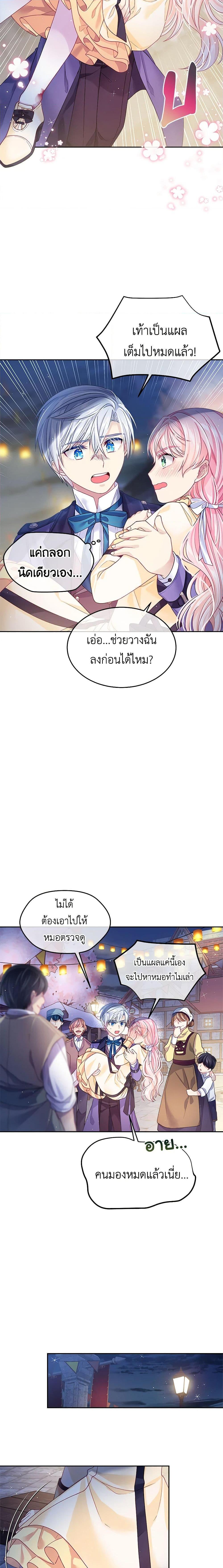 Manga-lc-com อ่านมังงะ อ่านการ์ตูน ออนไลน์ ฟรี My Hubby Is Too Cute! ตอนที่ 1 2 3 4 5 6 7 8 9 10 11 12 13 14 ฟรี ไม่มีโฆษณา Manga-lc - อ่าน มังงะ อ่าน การ์ตูน ออนไลน์ อ่านมังงะ ฟรี