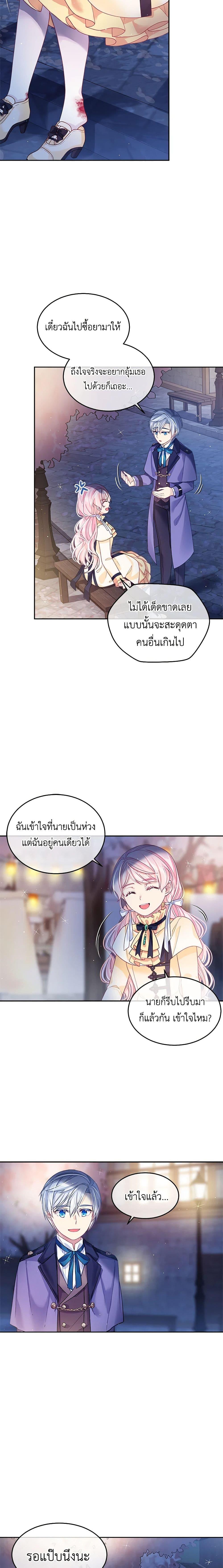 Manga-lc-com อ่านมังงะ อ่านการ์ตูน ออนไลน์ ฟรี My Hubby Is Too Cute! ตอนที่ 1 2 3 4 5 6 7 8 9 10 11 12 13 14 ฟรี ไม่มีโฆษณา Manga-lc - อ่าน มังงะ อ่าน การ์ตูน ออนไลน์ อ่านมังงะ ฟรี