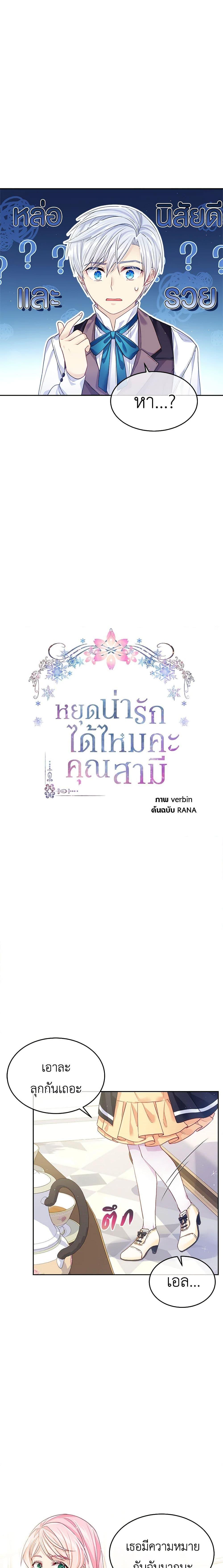 Manga-lc-com อ่านมังงะ อ่านการ์ตูน ออนไลน์ ฟรี My Hubby Is Too Cute! ตอนที่ 1 2 3 4 5 6 7 8 9 10 11 12 13 14 ฟรี ไม่มีโฆษณา Manga-lc - อ่าน มังงะ อ่าน การ์ตูน ออนไลน์ อ่านมังงะ ฟรี