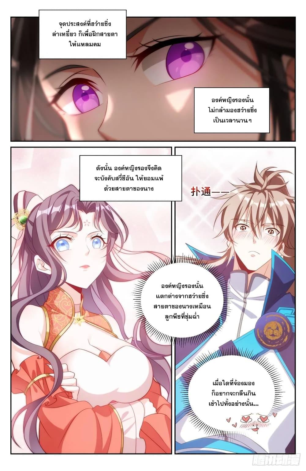 Manga-lc-com อ่านมังงะ อ่านการ์ตูน ออนไลน์ ฟรี Nightwatcher ตอนที่ 1 2 3 4 5 6 7 8 9 10 11 12 13 14 ฟรี ไม่มีโฆษณา Manga-lc - อ่าน มังงะ อ่าน การ์ตูน ออนไลน์ อ่านมังงะ ฟรี