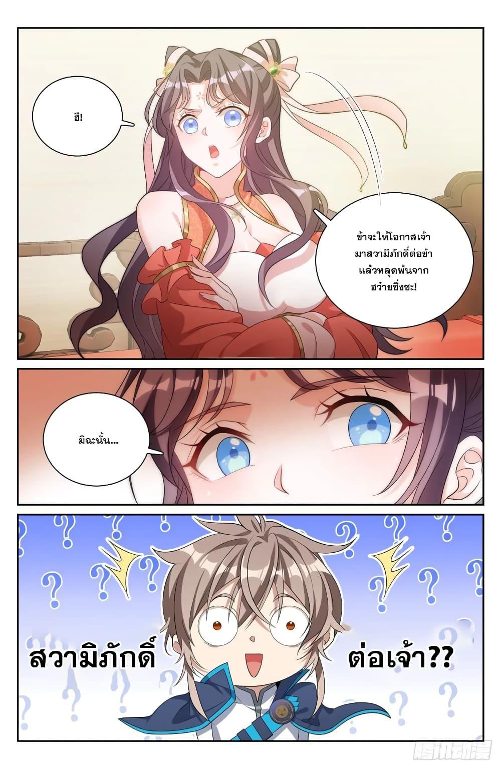 Manga-lc-com อ่านมังงะ อ่านการ์ตูน ออนไลน์ ฟรี Nightwatcher ตอนที่ 1 2 3 4 5 6 7 8 9 10 11 12 13 14 ฟรี ไม่มีโฆษณา Manga-lc - อ่าน มังงะ อ่าน การ์ตูน ออนไลน์ อ่านมังงะ ฟรี