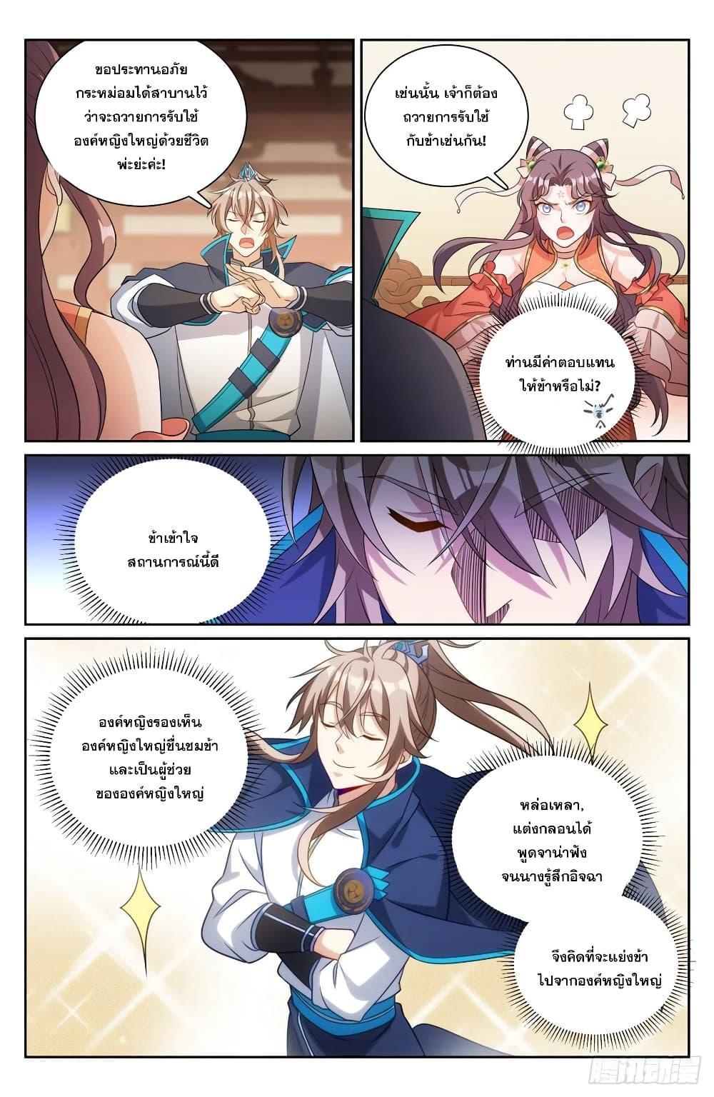 Manga-lc-com อ่านมังงะ อ่านการ์ตูน ออนไลน์ ฟรี Nightwatcher ตอนที่ 1 2 3 4 5 6 7 8 9 10 11 12 13 14 ฟรี ไม่มีโฆษณา Manga-lc - อ่าน มังงะ อ่าน การ์ตูน ออนไลน์ อ่านมังงะ ฟรี