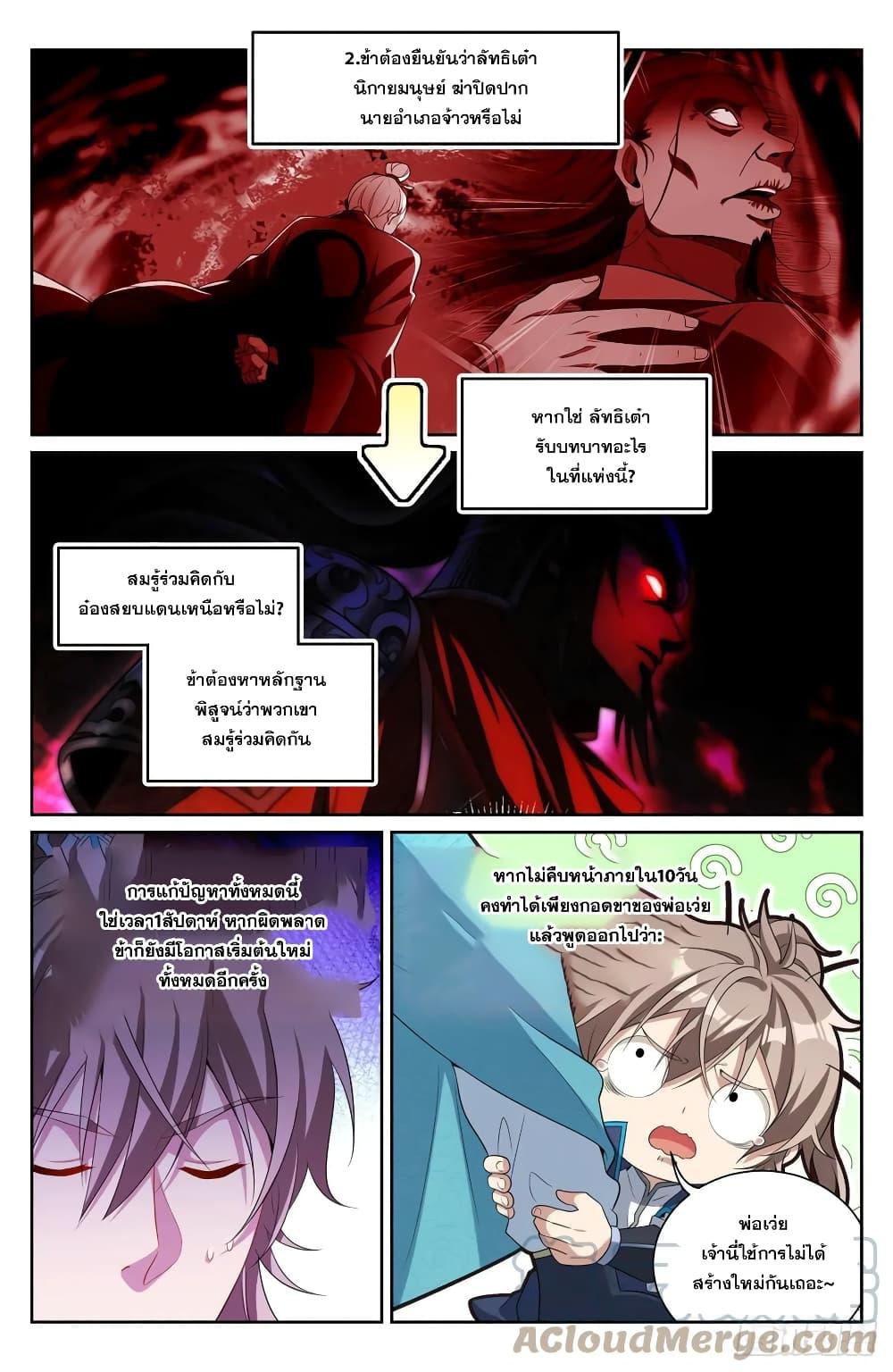 Manga-lc-com อ่านมังงะ อ่านการ์ตูน ออนไลน์ ฟรี Nightwatcher ตอนที่ 1 2 3 4 5 6 7 8 9 10 11 12 13 14 ฟรี ไม่มีโฆษณา Manga-lc - อ่าน มังงะ อ่าน การ์ตูน ออนไลน์ อ่านมังงะ ฟรี