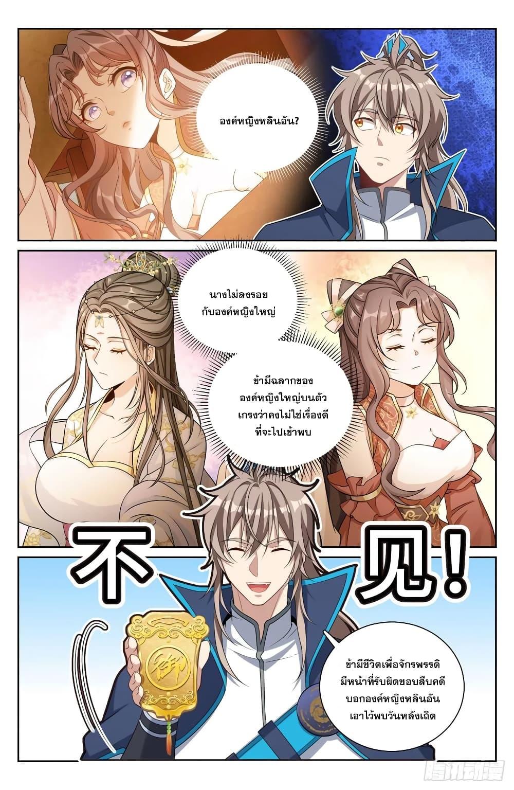 Manga-lc-com อ่านมังงะ อ่านการ์ตูน ออนไลน์ ฟรี Nightwatcher ตอนที่ 1 2 3 4 5 6 7 8 9 10 11 12 13 14 ฟรี ไม่มีโฆษณา Manga-lc - อ่าน มังงะ อ่าน การ์ตูน ออนไลน์ อ่านมังงะ ฟรี