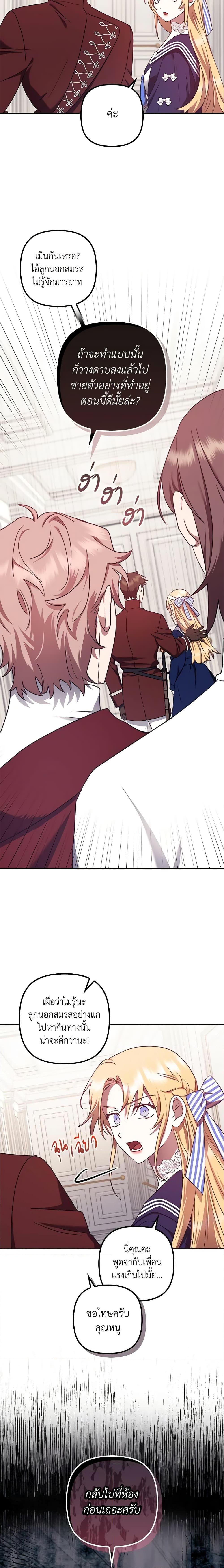 Manga-lc-com อ่านมังงะ อ่านการ์ตูน ออนไลน์ ฟรี The Abandoned Bachelorette Enjoys Her Simple Life ตอนที่ 1 2 3 4 5 6 7 8 9 10 11 12 13 14 ฟรี ไม่มีโฆษณา Manga-lc - อ่าน มังงะ อ่าน การ์ตูน ออนไลน์ อ่านมังงะ ฟรี