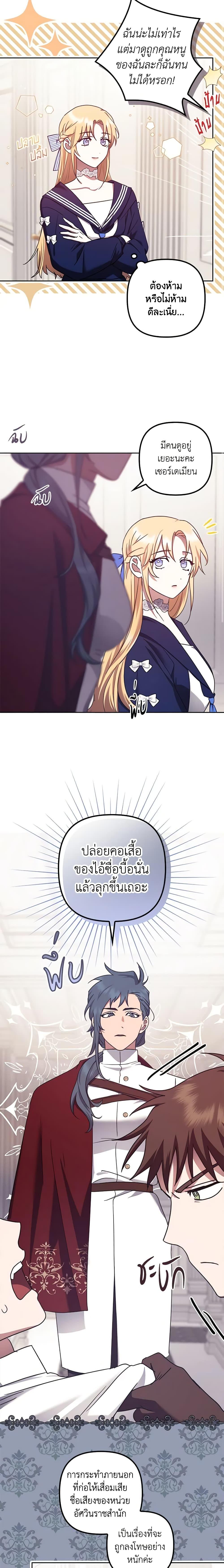 Manga-lc-com อ่านมังงะ อ่านการ์ตูน ออนไลน์ ฟรี The Abandoned Bachelorette Enjoys Her Simple Life ตอนที่ 1 2 3 4 5 6 7 8 9 10 11 12 13 14 ฟรี ไม่มีโฆษณา Manga-lc - อ่าน มังงะ อ่าน การ์ตูน ออนไลน์ อ่านมังงะ ฟรี