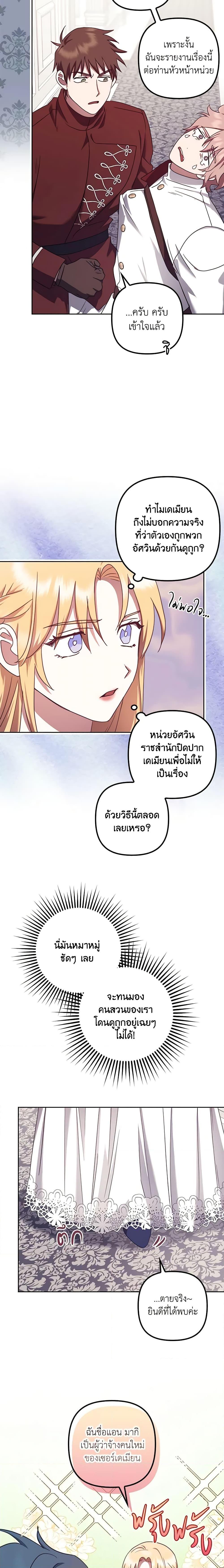 Manga-lc-com อ่านมังงะ อ่านการ์ตูน ออนไลน์ ฟรี The Abandoned Bachelorette Enjoys Her Simple Life ตอนที่ 1 2 3 4 5 6 7 8 9 10 11 12 13 14 ฟรี ไม่มีโฆษณา Manga-lc - อ่าน มังงะ อ่าน การ์ตูน ออนไลน์ อ่านมังงะ ฟรี
