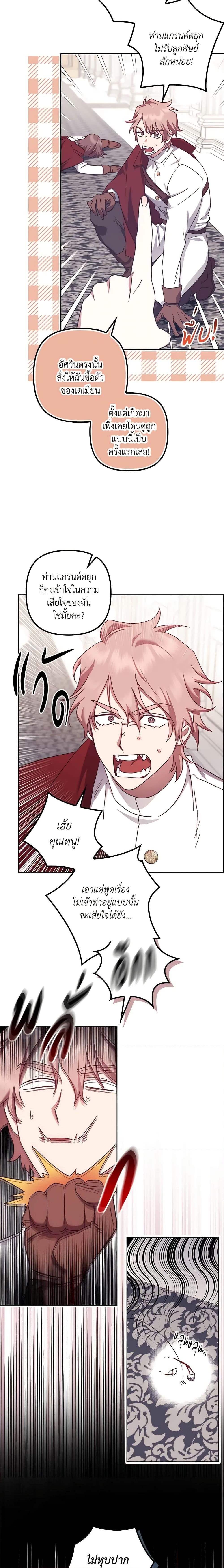 Manga-lc-com อ่านมังงะ อ่านการ์ตูน ออนไลน์ ฟรี The Abandoned Bachelorette Enjoys Her Simple Life ตอนที่ 1 2 3 4 5 6 7 8 9 10 11 12 13 14 ฟรี ไม่มีโฆษณา Manga-lc - อ่าน มังงะ อ่าน การ์ตูน ออนไลน์ อ่านมังงะ ฟรี