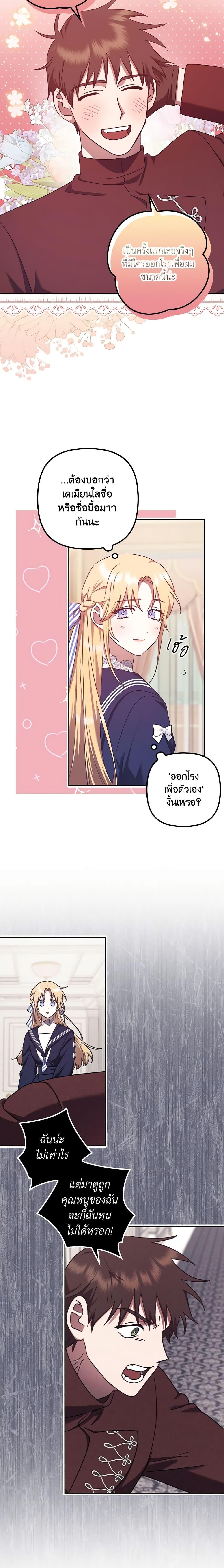Manga-lc-com อ่านมังงะ อ่านการ์ตูน ออนไลน์ ฟรี The Abandoned Bachelorette Enjoys Her Simple Life ตอนที่ 1 2 3 4 5 6 7 8 9 10 11 12 13 14 ฟรี ไม่มีโฆษณา Manga-lc - อ่าน มังงะ อ่าน การ์ตูน ออนไลน์ อ่านมังงะ ฟรี