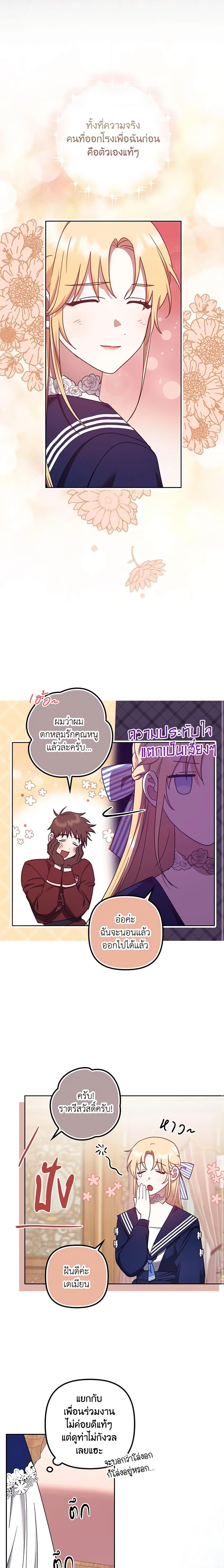 Manga-lc-com อ่านมังงะ อ่านการ์ตูน ออนไลน์ ฟรี The Abandoned Bachelorette Enjoys Her Simple Life ตอนที่ 1 2 3 4 5 6 7 8 9 10 11 12 13 14 ฟรี ไม่มีโฆษณา Manga-lc - อ่าน มังงะ อ่าน การ์ตูน ออนไลน์ อ่านมังงะ ฟรี