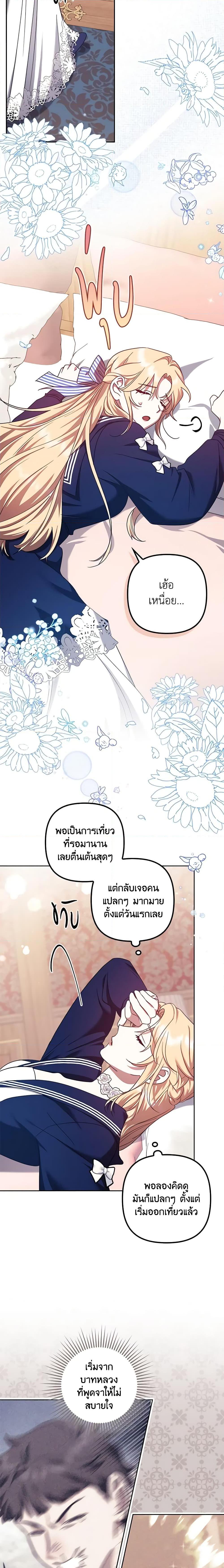 Manga-lc-com อ่านมังงะ อ่านการ์ตูน ออนไลน์ ฟรี The Abandoned Bachelorette Enjoys Her Simple Life ตอนที่ 1 2 3 4 5 6 7 8 9 10 11 12 13 14 ฟรี ไม่มีโฆษณา Manga-lc - อ่าน มังงะ อ่าน การ์ตูน ออนไลน์ อ่านมังงะ ฟรี
