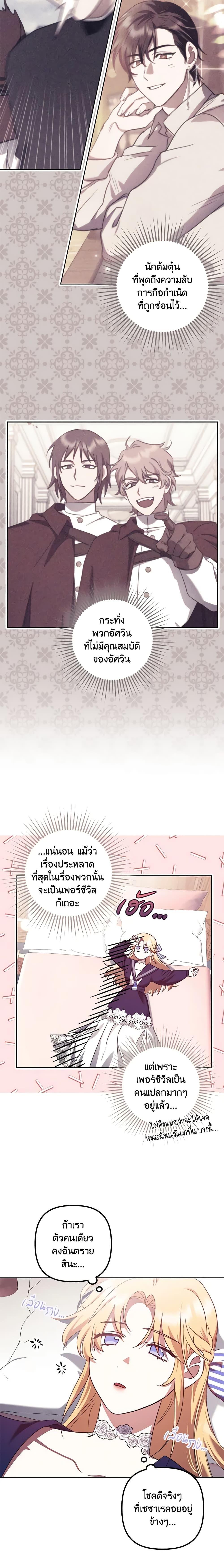 Manga-lc-com อ่านมังงะ อ่านการ์ตูน ออนไลน์ ฟรี The Abandoned Bachelorette Enjoys Her Simple Life ตอนที่ 1 2 3 4 5 6 7 8 9 10 11 12 13 14 ฟรี ไม่มีโฆษณา Manga-lc - อ่าน มังงะ อ่าน การ์ตูน ออนไลน์ อ่านมังงะ ฟรี