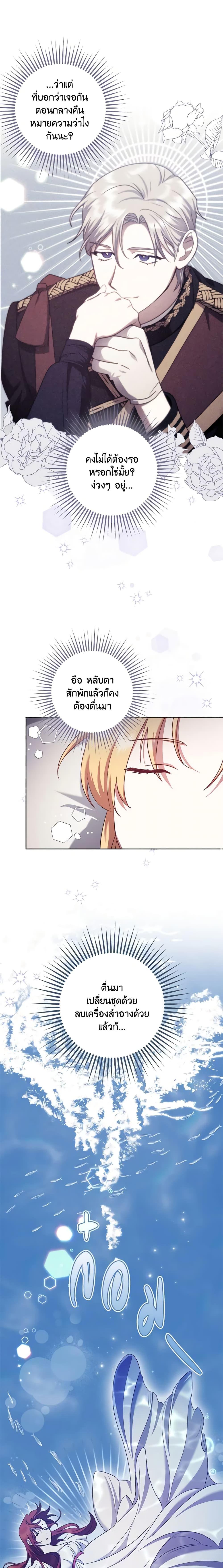 Manga-lc-com อ่านมังงะ อ่านการ์ตูน ออนไลน์ ฟรี The Abandoned Bachelorette Enjoys Her Simple Life ตอนที่ 1 2 3 4 5 6 7 8 9 10 11 12 13 14 ฟรี ไม่มีโฆษณา Manga-lc - อ่าน มังงะ อ่าน การ์ตูน ออนไลน์ อ่านมังงะ ฟรี