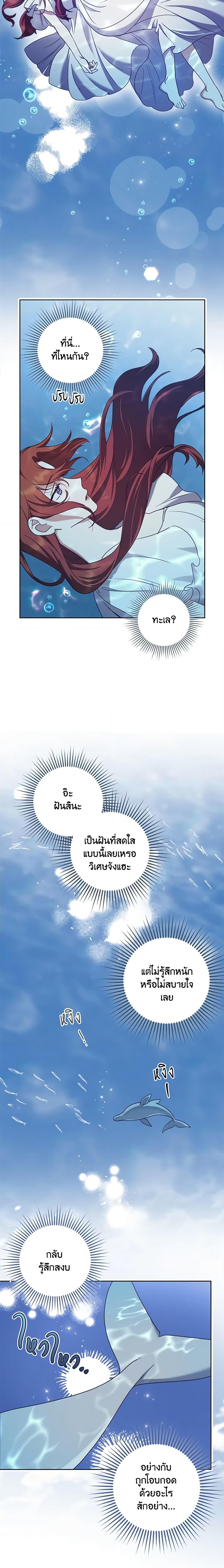 Manga-lc-com อ่านมังงะ อ่านการ์ตูน ออนไลน์ ฟรี The Abandoned Bachelorette Enjoys Her Simple Life ตอนที่ 1 2 3 4 5 6 7 8 9 10 11 12 13 14 ฟรี ไม่มีโฆษณา Manga-lc - อ่าน มังงะ อ่าน การ์ตูน ออนไลน์ อ่านมังงะ ฟรี