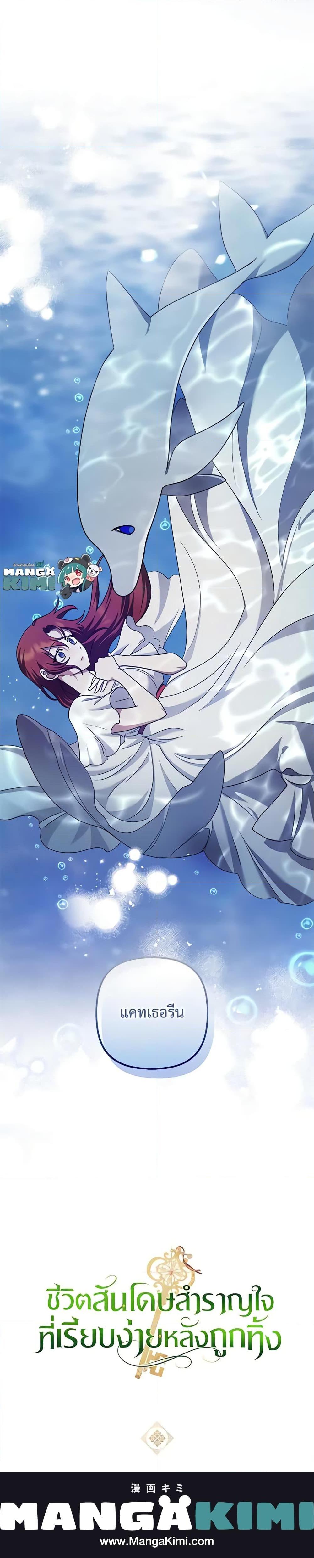 Manga-lc-com อ่านมังงะ อ่านการ์ตูน ออนไลน์ ฟรี The Abandoned Bachelorette Enjoys Her Simple Life ตอนที่ 1 2 3 4 5 6 7 8 9 10 11 12 13 14 ฟรี ไม่มีโฆษณา Manga-lc - อ่าน มังงะ อ่าน การ์ตูน ออนไลน์ อ่านมังงะ ฟรี