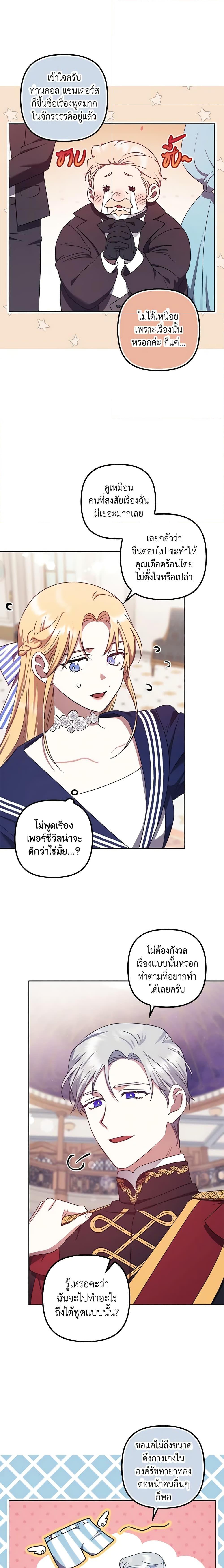 Manga-lc-com อ่านมังงะ อ่านการ์ตูน ออนไลน์ ฟรี The Abandoned Bachelorette Enjoys Her Simple Life ตอนที่ 1 2 3 4 5 6 7 8 9 10 11 12 13 14 ฟรี ไม่มีโฆษณา Manga-lc - อ่าน มังงะ อ่าน การ์ตูน ออนไลน์ อ่านมังงะ ฟรี