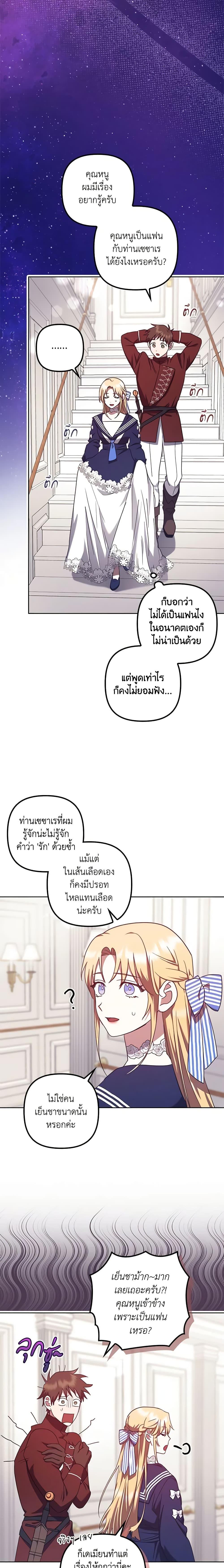 Manga-lc-com อ่านมังงะ อ่านการ์ตูน ออนไลน์ ฟรี The Abandoned Bachelorette Enjoys Her Simple Life ตอนที่ 1 2 3 4 5 6 7 8 9 10 11 12 13 14 ฟรี ไม่มีโฆษณา Manga-lc - อ่าน มังงะ อ่าน การ์ตูน ออนไลน์ อ่านมังงะ ฟรี