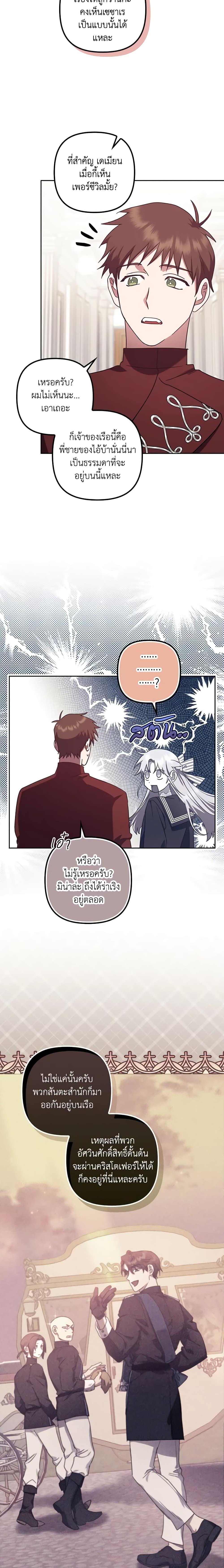 Manga-lc-com อ่านมังงะ อ่านการ์ตูน ออนไลน์ ฟรี The Abandoned Bachelorette Enjoys Her Simple Life ตอนที่ 1 2 3 4 5 6 7 8 9 10 11 12 13 14 ฟรี ไม่มีโฆษณา Manga-lc - อ่าน มังงะ อ่าน การ์ตูน ออนไลน์ อ่านมังงะ ฟรี