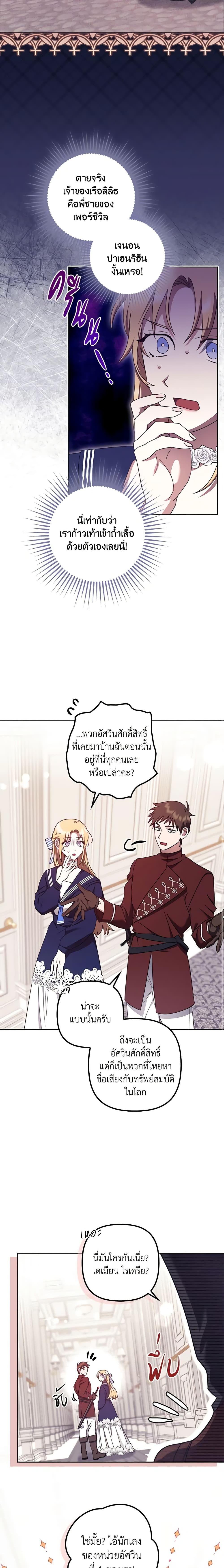 Manga-lc-com อ่านมังงะ อ่านการ์ตูน ออนไลน์ ฟรี The Abandoned Bachelorette Enjoys Her Simple Life ตอนที่ 1 2 3 4 5 6 7 8 9 10 11 12 13 14 ฟรี ไม่มีโฆษณา Manga-lc - อ่าน มังงะ อ่าน การ์ตูน ออนไลน์ อ่านมังงะ ฟรี