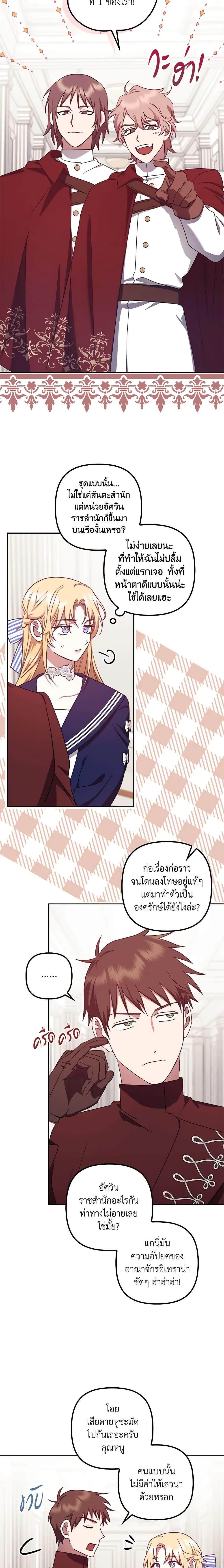 Manga-lc-com อ่านมังงะ อ่านการ์ตูน ออนไลน์ ฟรี The Abandoned Bachelorette Enjoys Her Simple Life ตอนที่ 1 2 3 4 5 6 7 8 9 10 11 12 13 14 ฟรี ไม่มีโฆษณา Manga-lc - อ่าน มังงะ อ่าน การ์ตูน ออนไลน์ อ่านมังงะ ฟรี