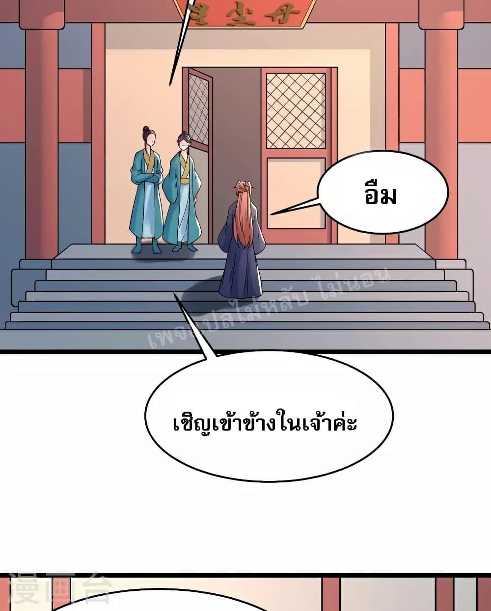 Manga-lc-com อ่านมังงะ อ่านการ์ตูน ออนไลน์ ฟรี My Harem is All Female Students ตอนที่ 1 2 3 4 5 6 7 8 9 10 11 12 13 14 ฟรี ไม่มีโฆษณา Manga-lc - อ่าน มังงะ อ่าน การ์ตูน ออนไลน์ อ่านมังงะ ฟรี