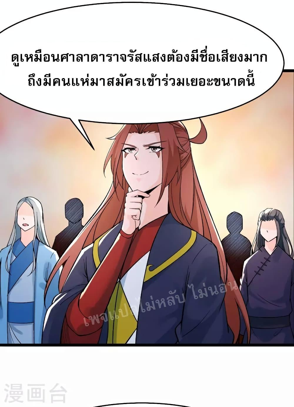Manga-lc-com อ่านมังงะ อ่านการ์ตูน ออนไลน์ ฟรี My Harem is All Female Students ตอนที่ 1 2 3 4 5 6 7 8 9 10 11 12 13 14 ฟรี ไม่มีโฆษณา Manga-lc - อ่าน มังงะ อ่าน การ์ตูน ออนไลน์ อ่านมังงะ ฟรี